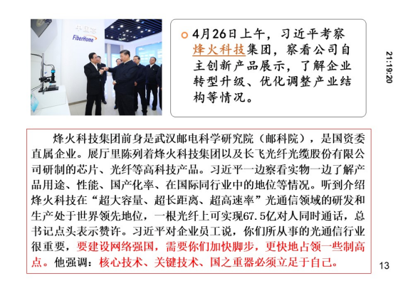云顶集团(中国区)有限公司 - 官方网站