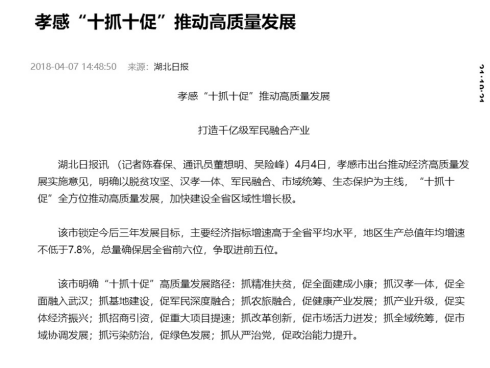 云顶集团(中国区)有限公司 - 官方网站