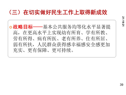 云顶集团(中国区)有限公司 - 官方网站