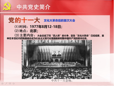 云顶集团(中国区)有限公司 - 官方网站