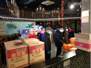 云顶集团(中国区)有限公司 - 官方网站