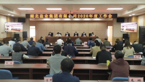 云顶集团(中国区)有限公司 - 官方网站