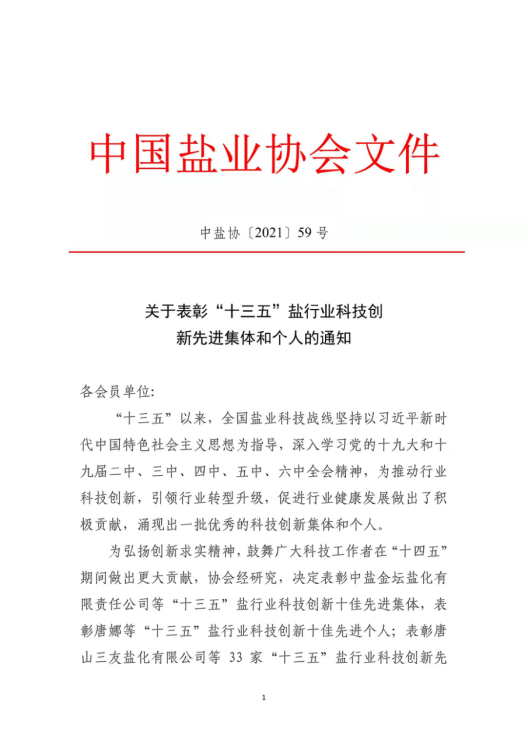 云顶集团(中国区)有限公司 - 官方网站